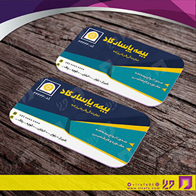 کارت  ویزیت  خدمات شهری دفتر بیمه  کد 010804064