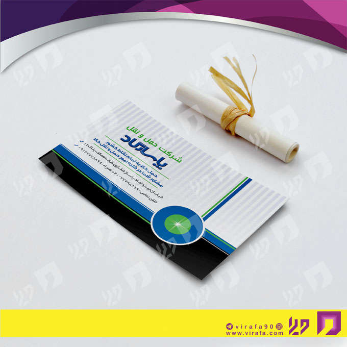 کارت  ویزیت  خدمات شهری آژانس و حمل و نقل  کد 010801008