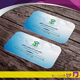 کارت  ویزیت  خدمات شهری دفتر ثبت ازدواج کد 010805001