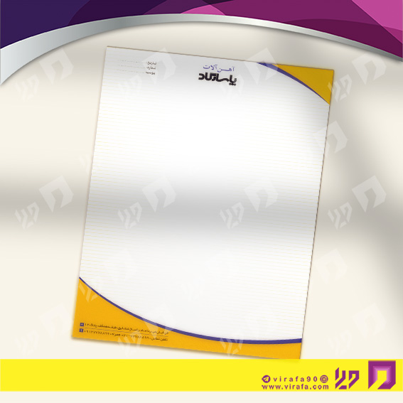 سربرگ خدمات صنعتی فروشگاه آهن آﻻت کد 040604004