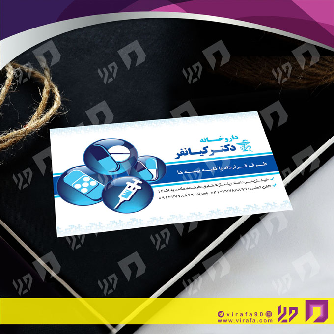 کارت  ویزیت  خدمات بهداشتی و درمان داروخانه کد 010602010