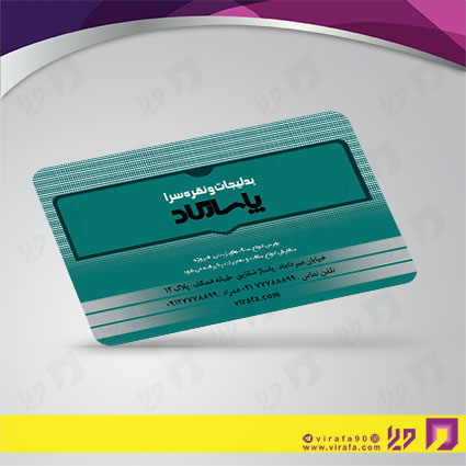 کارت  ویزیت  لوازم کادویی و زیورآلات گالری بدلیجات کد 011803005