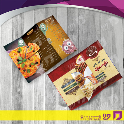 بروشور منو غذا منو غذا کد 051201002