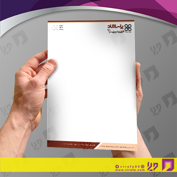 سربرگ مواد غذایی شیرینی سرا کد 041202006