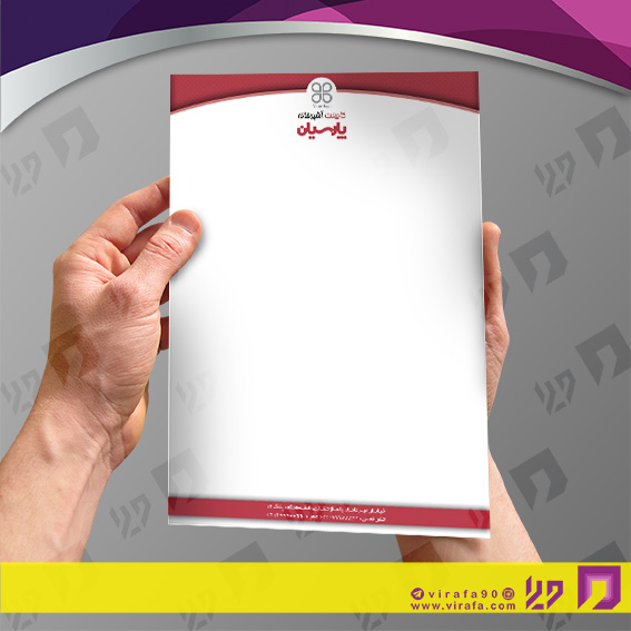 سربرگ املاک و خدمات ساختمانی نمایشگاه و فروشگاه کابینت کد 040207006