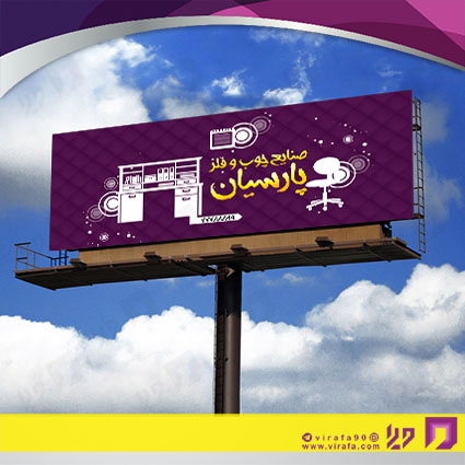 بنر و لارج فرمت دکور و تزئینات داخی ساختمان دکور و تزئینات داخلی ساختمان  کد 14011303012