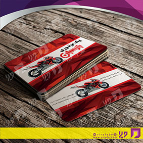کارت  ویزیت  خدمات شهری آژانس و حمل و نقل  کد 010801052