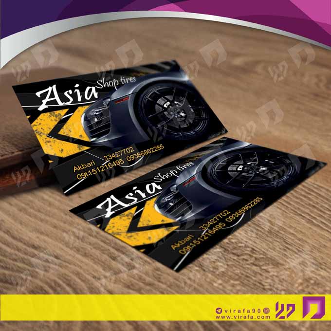 کارت  ویزیت  اتومبیل و موتورسیکلت لاستیک و آپاراتی کد 010109002