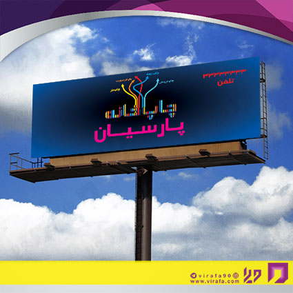 بنر و لارج فرمت خدمات فرهنگی چاپخانه کد 14010902011