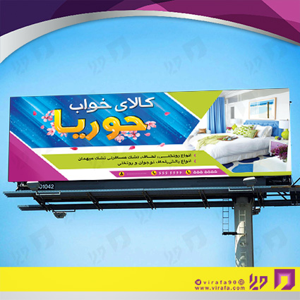 بنر و لارج فرمت دکور و تزئینات داخی ساختمان فروشگاه مبل کد 14011307032