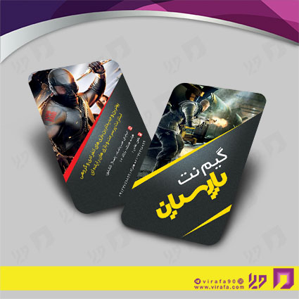 کارت  ویزیت  فناوری و ارتباطات گیم نت کد 011605008