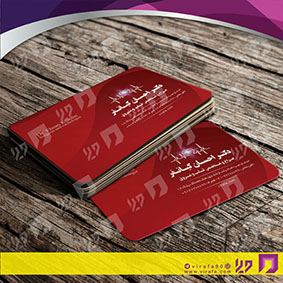کارت  ویزیت  خدمات پزشکی متخصص قلب و عروق کد 010710006