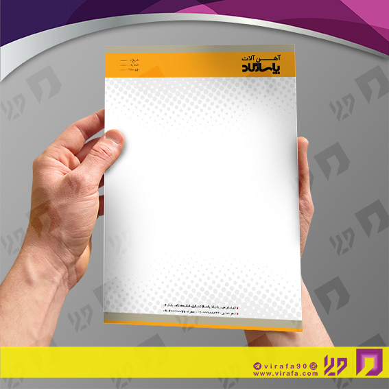 سربرگ خدمات صنعتی فروشگاه آهن آﻻت کد 040604002