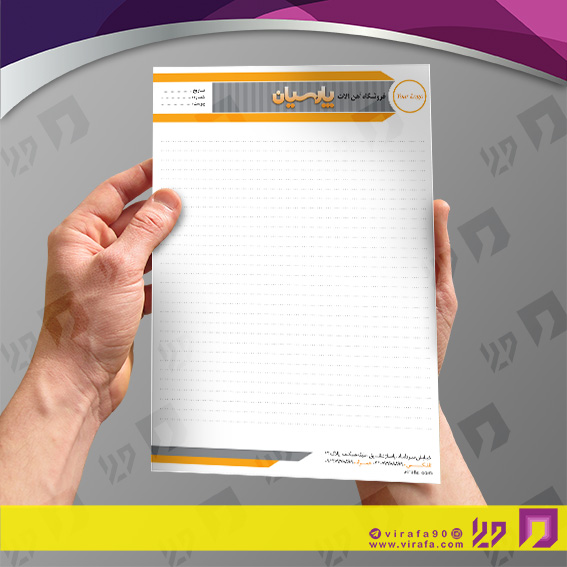 سربرگ خدمات صنعتی فروشگاه آهن آﻻت کد 040604011