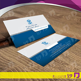 کارت  ویزیت  خدمات شهری دفتر ثبت اسناد کد 010806013