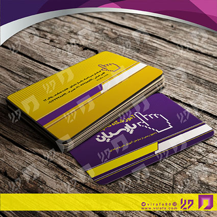 کارت  ویزیت  آموزشگاهها آموزشگاه کامپیوتر کد 010306012
