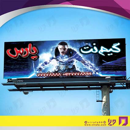 بنر و لارج فرمت فناوری و ارتباطات گیم نت کد 14011605006