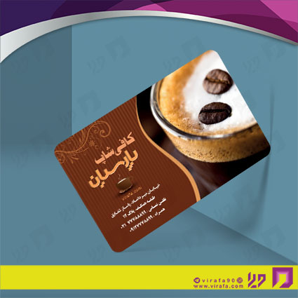 کارت  ویزیت  رستوران و کافی شاپ کافی شاپ کد 011506013
