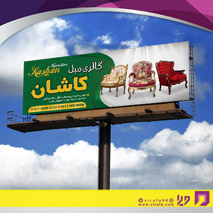 بنر و لارج فرمت دکور و تزئینات داخی ساختمان فروشگاه مبل کد 14011307034