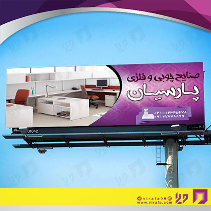 بنر و لارج فرمت دکور و تزئینات داخی ساختمان دکور و تزئینات داخلی ساختمان  کد 14011303002