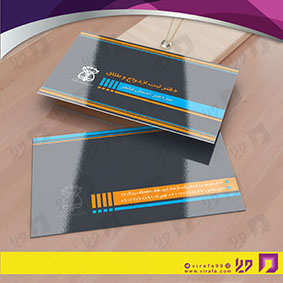 کارت  ویزیت  خدمات شهری دفتر ثبت ازدواج کد 010805014