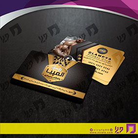 کارت  ویزیت  خدمات ورزشی باشگاه بدنسازی کد 011302006