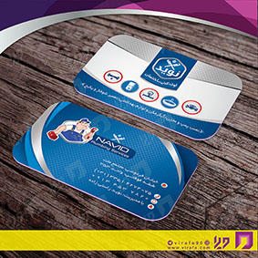 کارت  ویزیت  خدمات صنعتی خدمات تأسیسات کد 010907005