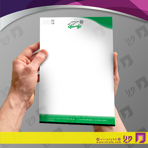 سربرگ لوازم خانگی وبرقی فروشگاه صوتی وتصویری کد 041101013