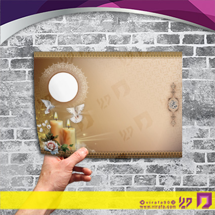 آگهی ترحیم آگهی ترحیم سایر سایر کد 070301017
