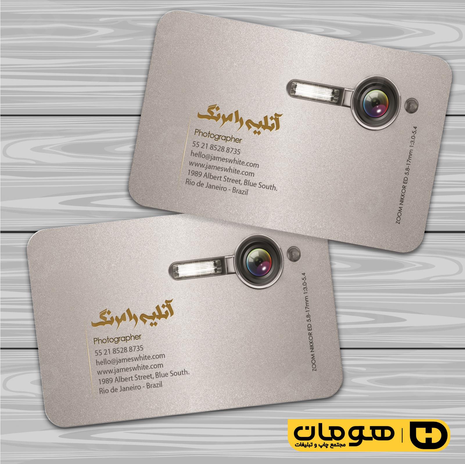 کارت  ویزیت  خدمات مجالس و مراسم آتلیه عکاسی کد 011101002