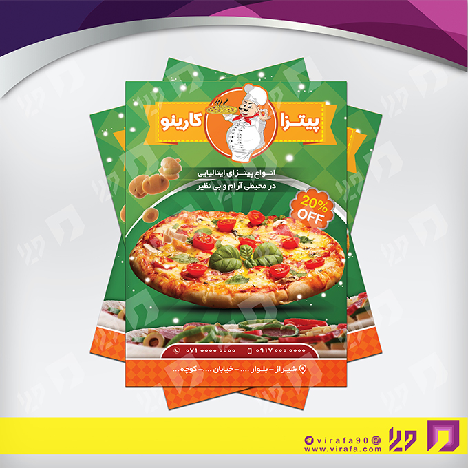 تراکت رنگی رستوران و کافی شاپ پیتزا و فست فود کد 021302029