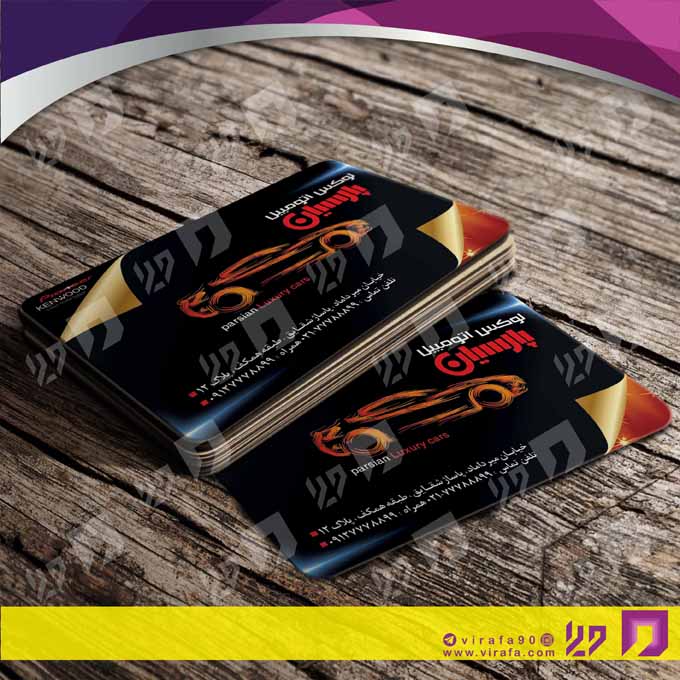 کارت  ویزیت  اتومبیل و موتورسیکلت تزئینات و لوکس اتومبیل کد 010103007