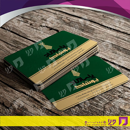 کارت  ویزیت  پوشاک و البسه  پوشاک و خیاطی آقایان کد 010402024
