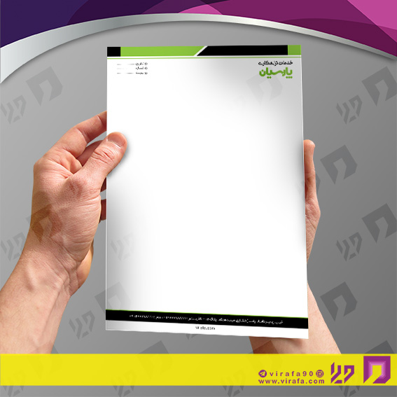 سربرگ خدمات صنعتی تراشکاری کد 040602013