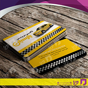کارت  ویزیت  خدمات شهری آژانس و حمل و نقل  کد 010801049