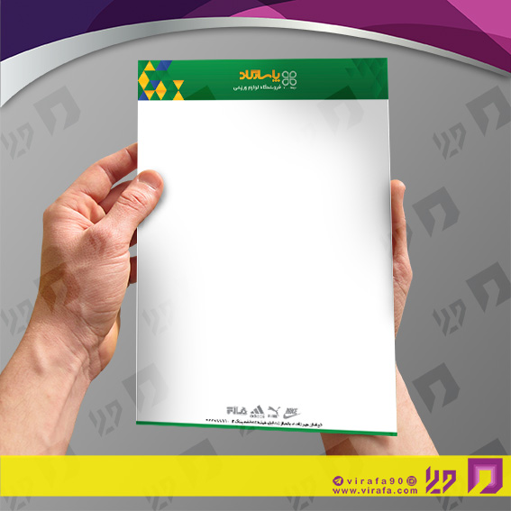 سربرگ خدمات ورزشی فروشگاه لوازم ورزشی کد 040801010