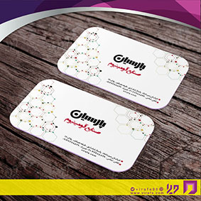 کارت  ویزیت  خدمات صنعتی آلومینیوم سازی کد 010902005