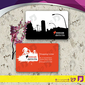 کارت  ویزیت  خدمات ورزشی فروشگاه دوچرخه کد 011305014