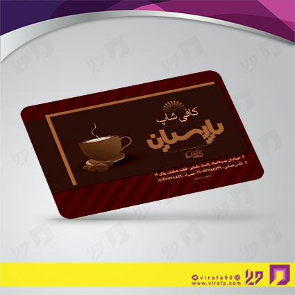 کارت  ویزیت  رستوران و کافی شاپ کافی شاپ کد 011506009