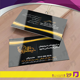 کارت  ویزیت  خدمات شهری جرثقیل و بیل مکانیکی کد 010803004