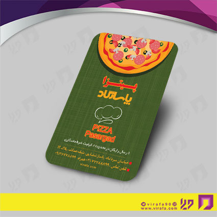 کارت  ویزیت  رستوران و کافی شاپ فست فود و پیتزا کد 011504034