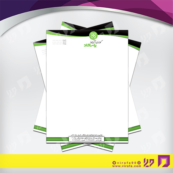 سربرگ املاک و خدمات ساختمانی نمایشگاه و فروشگاه کابینت کد 040207001