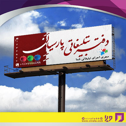 بنر و لارج فرمت خدمات فرهنگی کانون تبلیغات کد 14010905006