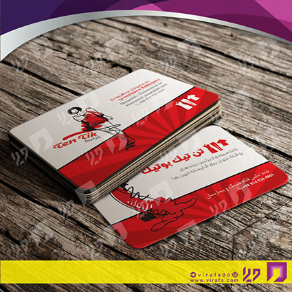 کارت  ویزیت  پوشاک و البسه  پوشاک و خیاطی بانوان کد 010403027