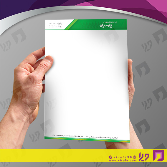 سربرگ خدمات صنعتی فروشگاه لوازم کشاورزی کد 040606006