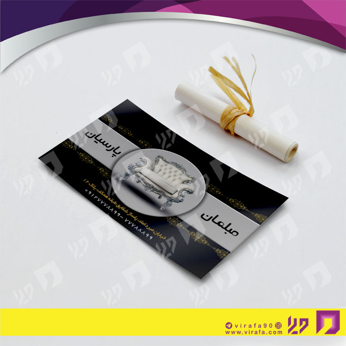 کارت  ویزیت  دکور و تزئینات داخلی ساختمان  فروشگاه مبل کد 011406024