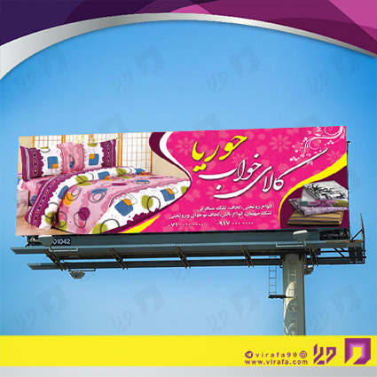 بنر و لارج فرمت دکور و تزئینات داخی ساختمان فروشگاه مبل کد 14011307033