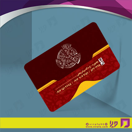 کارت  ویزیت  رستوران و کافی شاپ فست فود و پیتزا کد 011504021