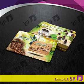 کارت  ویزیت  رستوران و کافی شاپ کافی شاپ کد 011506038