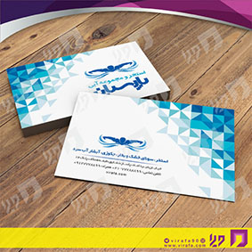 کارت  ویزیت  خدمات ورزشی استخر و مجموعه آبی کد 011301013